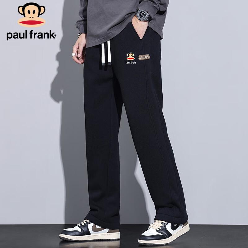 Paul Frank Men's Draping Loose Fit Straight Leg Casual Pants