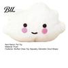 Pet Boredom Relief Toy Plush Cloud Dog Squeaky Cute Chew Soft Puppy Teething for Dogs Solo Entertainment Interactive Play Fun
