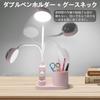 LED Desk Stylish Stand Pen Romantic Large Capacity Tabletop Study Reading Electric Desk Lamp Light, Light, Holder, Projection, Bag, Light, Light,