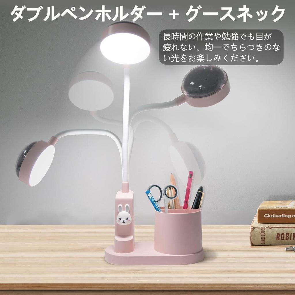 LED Desk Stylish Stand Pen Romantic Large Capacity Tabletop Study Reading Electric Desk Lamp Light, Light, Holder, Projection, Bag, Light, Light,