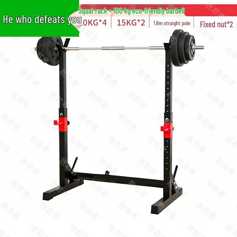 Multi-functional Squat Rack & Barbell Set