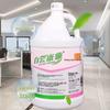BAIYUN KANGYA KY105 Профессиональное средство для удаления воска с пола