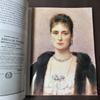 [Б/У] Царь Николай II России, семья Романовых, книга