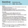 [GENREVER] Genreveur 300 мл x 1 бутылка. Высокоувлажняющий лосьон для чувствительной кожи. Содержит гиалуроновую кислоту и малахит. Пре-лосьон.