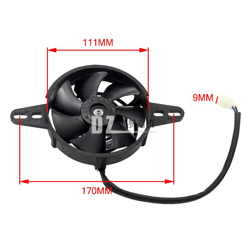 150-250cc ATV/Beach Motorcycle Water-Cooled Tank & Oil Cooler Fan