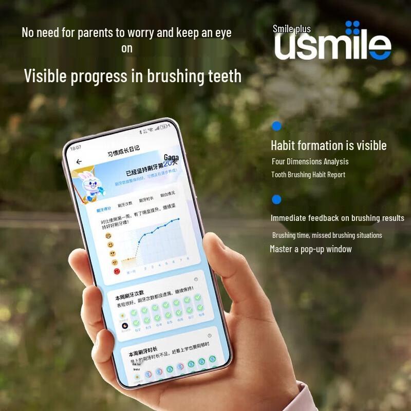 usmile Children's Electric Sonic Toothbrush Q20 CN plug (adapter included)