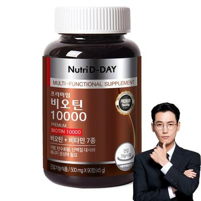 Nutri D Day Premium Biotin 10000 45 г, 90 таблеток, 1 шт., корейская здоровая пища