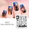 Хэллоуин 004 пластины для штамповки ногтей изображение пластина для штамповки ногтей штамповка пластина для печати шаблон штампов