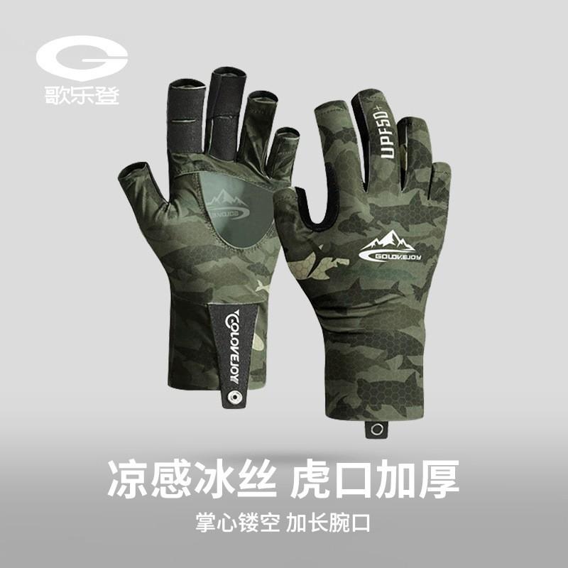 Breathable Fishing Gloves Men - Ice Silk Half-Finger Glove With Anti-Slip Palm UV Protection Touchscreen Compatible