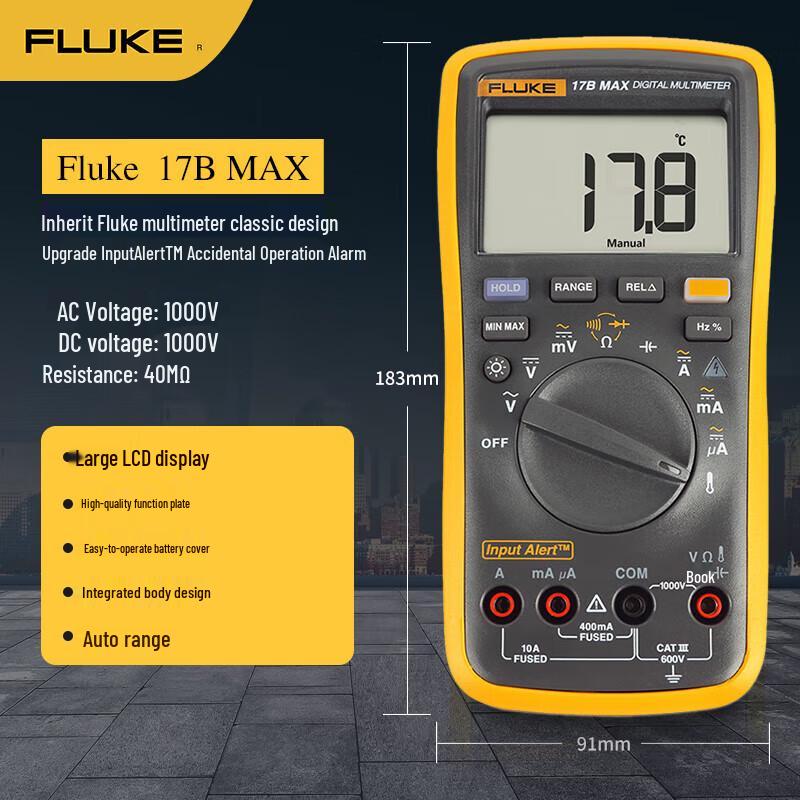 FLUKE F17B-MAX-KIT Digital Multimeter (CN version)