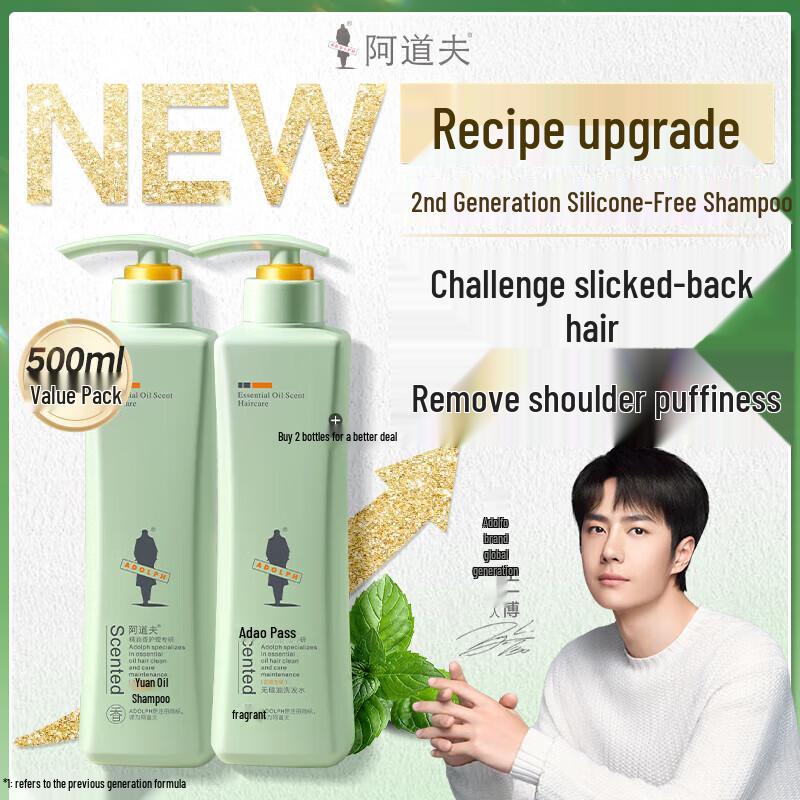 Adolph Silicone-Free Anti-Dandruff Oil Control Shampoo (2x500ml)