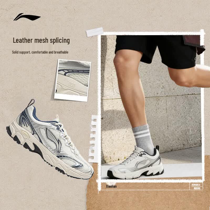 Li-Ning Мужские классические спортивные кроссовки горы Сяояо