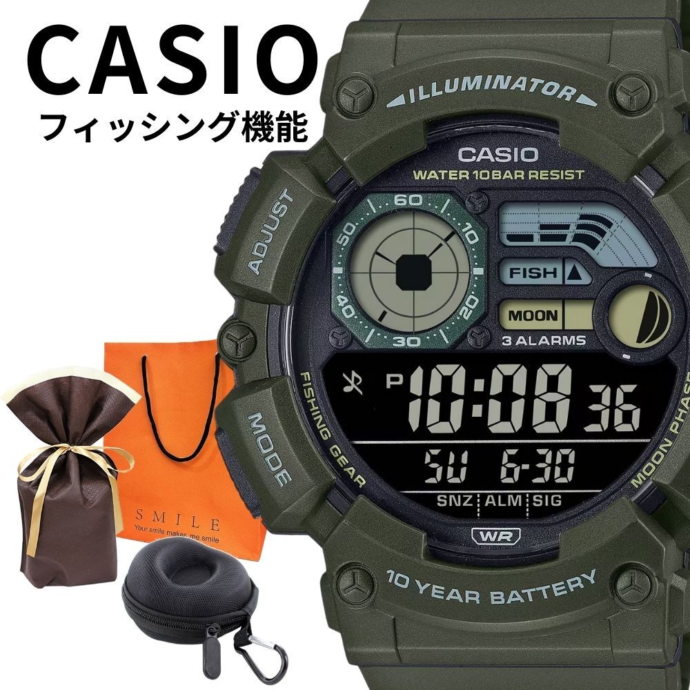 Casio Водонепроницаемые цифровые и идеальны в качестве подарка на совершеннолетие или в школу, мужские часы, легкие, для рыбалки