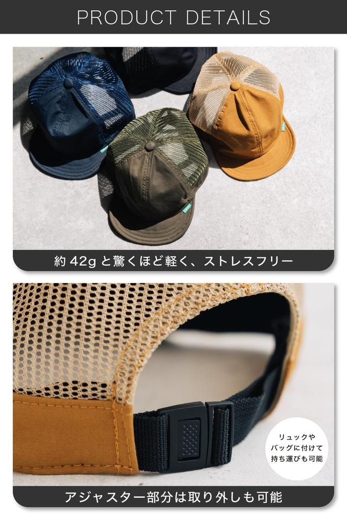Кепка BALL HIKE MESH CAP Rokuyon Cross Hat Mesh Cap Umpire Cap с водоотталкивающей пропиткой XL Camel [Nakota]