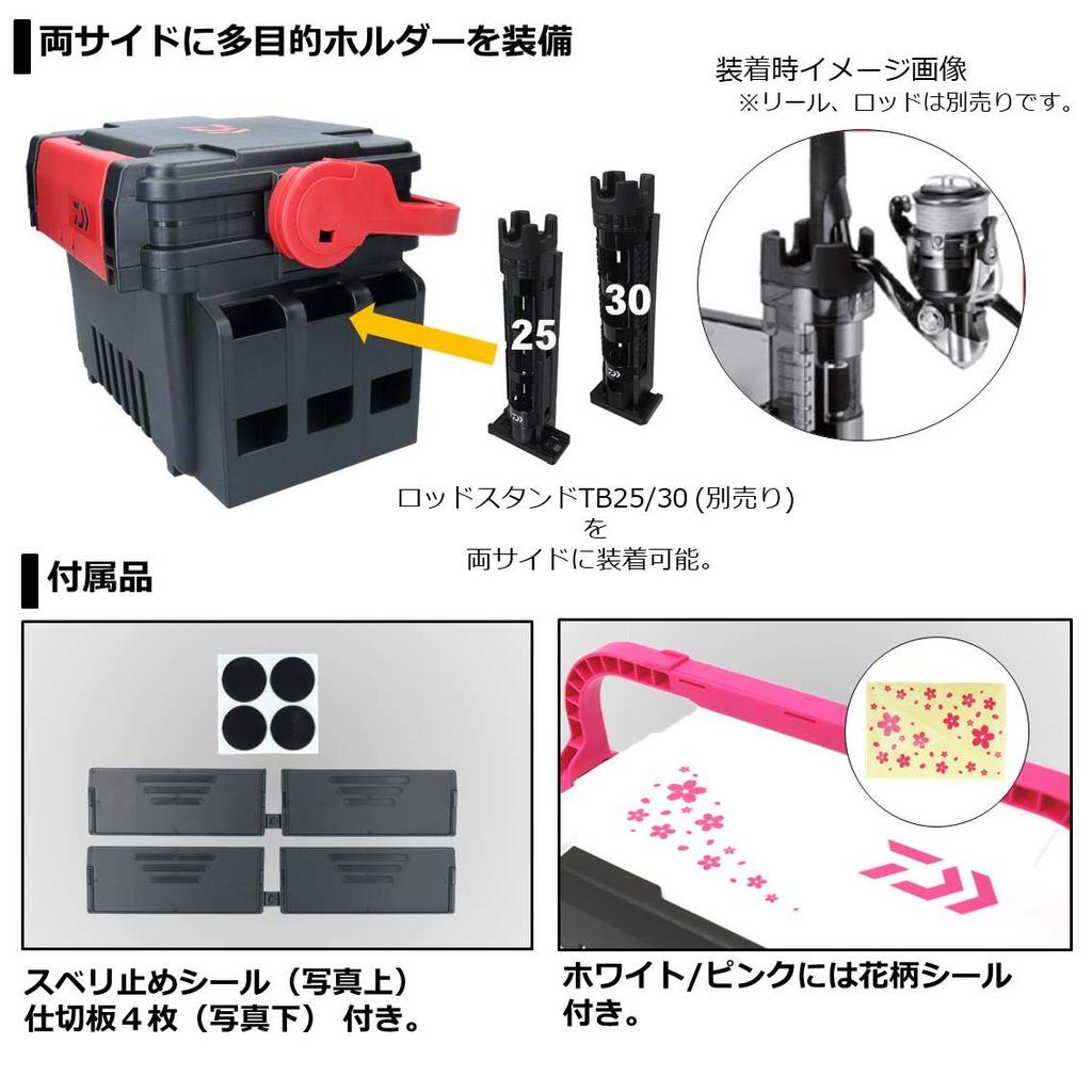 Daiwa Tackle Box TB3000 Fishing Box Black/Green