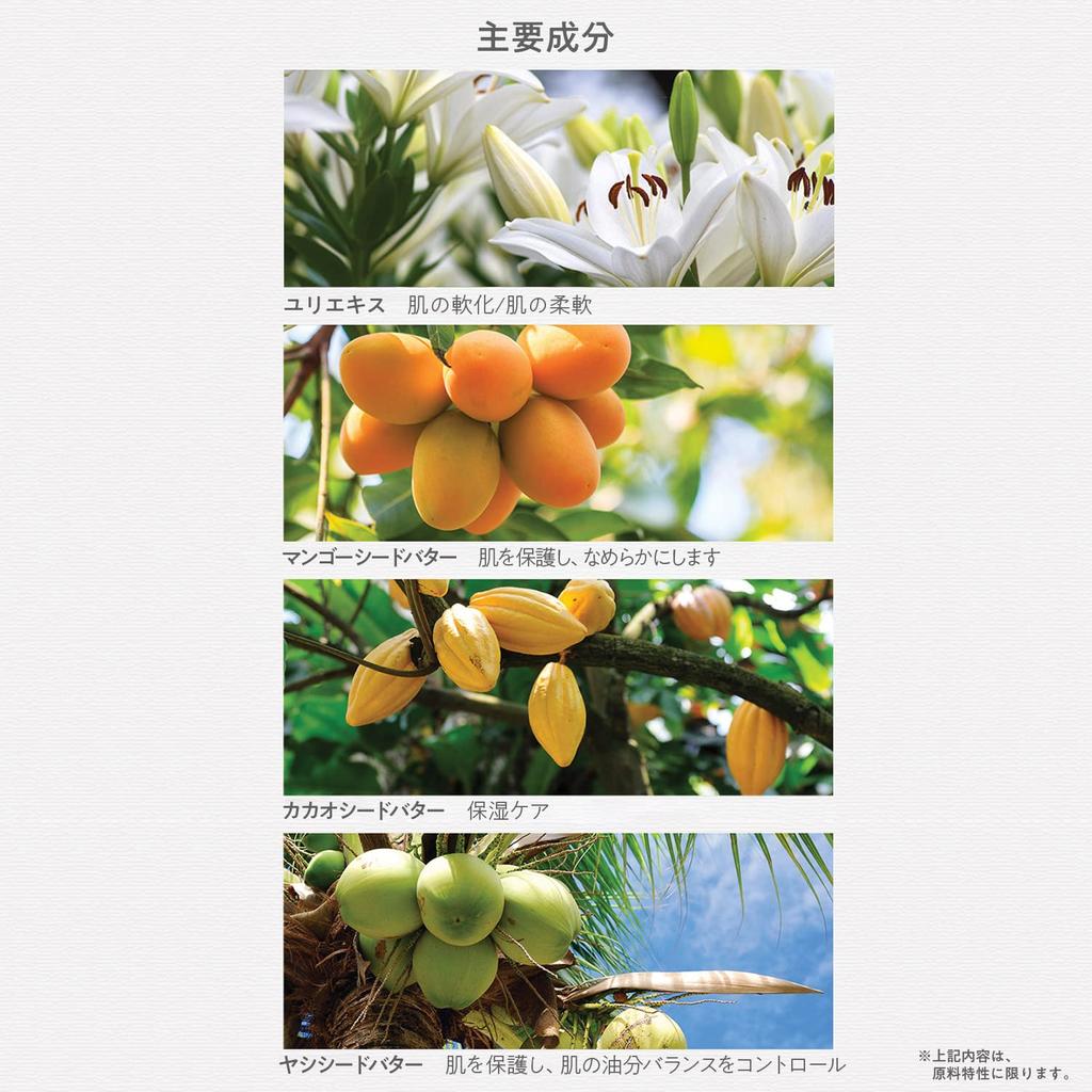 The Saem Japan Official Perfume Hand Cream Baby Powder 0723 Moisturizing Hand Cream