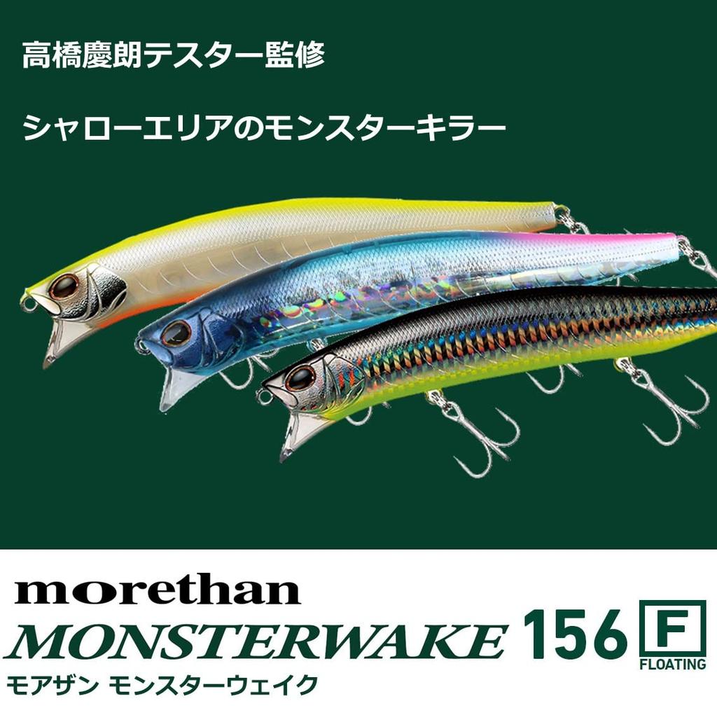 Daiwa Морской окунь Минноу Morethan Monster Wake Chart Back Pearl 156F Приманка