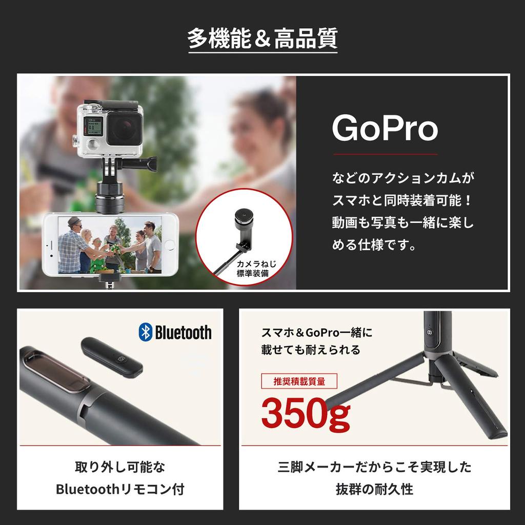Velbon Tripod Coleman Selfie Multi Stand Black Wireless Remote Control Included Camera Screw Compatible with iPhone 15 Android iPhone 302618 Selfie