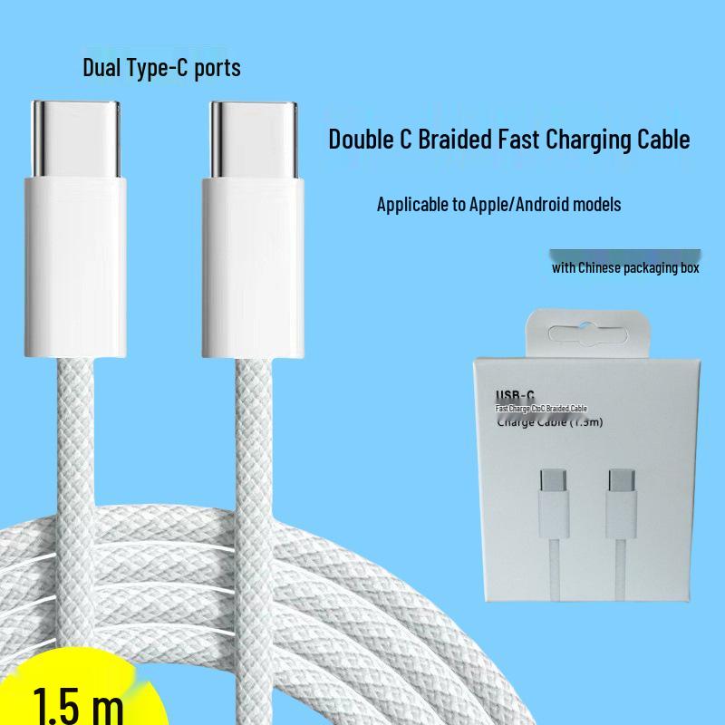 Быстрозарядный кабель 6A Double Type-C 100W PD для ноутбуков Huawei/Apple
