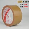 12 Color for your choice , Colored duct tape with strong adhesion , Duck tape with varies colors