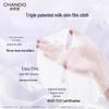 CHANDO Little Purple Bottle Muscle Repair Sheet Mask