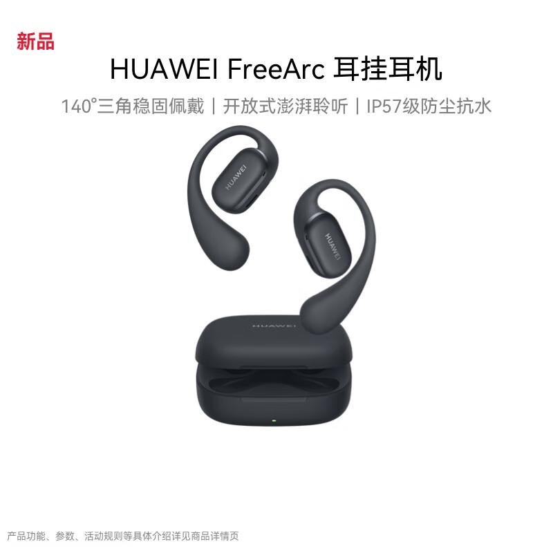 HUAWEI FreeArc Open-Ear Wireless Bluetooth Sport Earbuds
