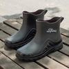 Korean Style Men's Waterproof Non-Slip Fashion Rain Boots