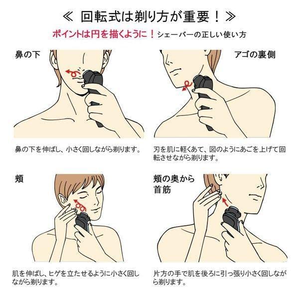 Электробритва Philips S7000 для влажного и сухого бритья с возвратно-поступательным движением и S7786/50