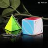 Qiyi Maple Leaf Pyramid Keychain Mini Rubik's Cube - Colorful and Fun Puzzle Toy