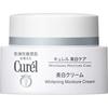 Curel Whitening Cream 40g