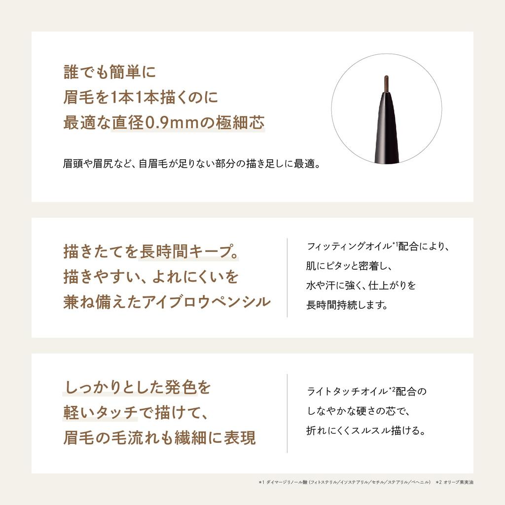PARISBROW Тонкий карандаш для бровей Серый Бровь 02/Оливковый