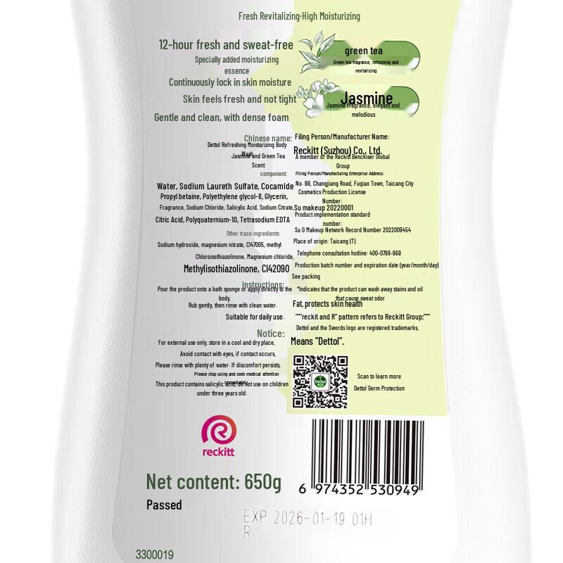 Dettol Refreshing Moisturizing Shower Gel with Jasmine & Green Tea