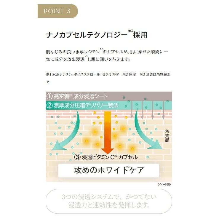 Качественная отбеливающая маска 1st Derma Laser Super VC 100 - упаковка из 7 листов