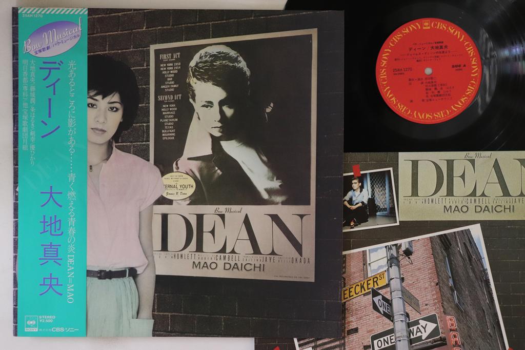LP Record MAO DAICHI Dean 25AH1270 CBSSONY Japan Obi Japanese PopRock Used