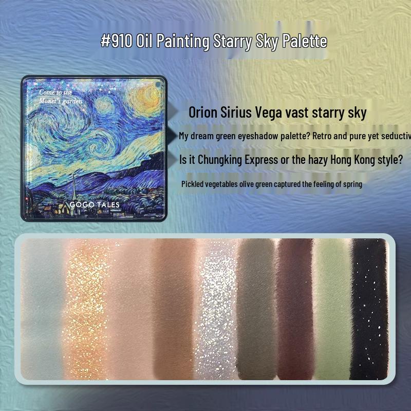 Палетка теней для век GoGoTales GoGo Dance Secret Garden - Летний молочный чай, Землистые тона с матовым, шиммерным и глиттерным финишами