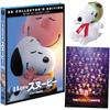 Я ЛЮБЛЮ СНУПИ ФИЛЬМ PEANUTS набор DVD размер американский постер талисман Снупи производство 3-дисковый 3D/2D Blu-ray & (А3 и включено) (первый ограниченный) [Блю рей]