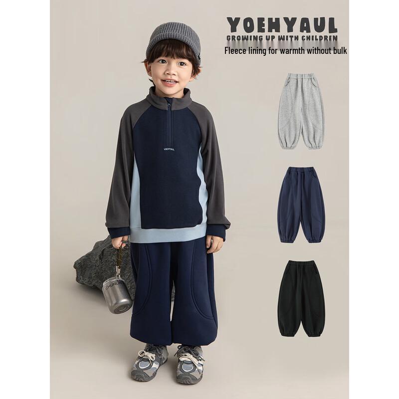 Yoyou Boys' Fleece Lined Winter Jogger Pants