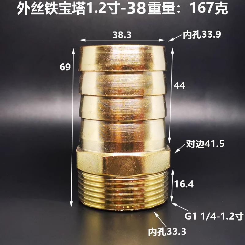 1" 1-1/4" 1-1/2" BSPP Наружная резьба x 10 13 16 19 25 32 38 мм Штуцер для шланга Чугунный фитинг для труб Соединитель Дом Сад