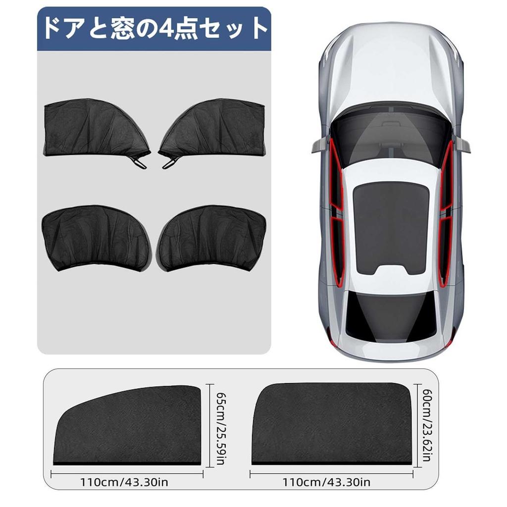 Compatible with Toyota Alphard Vellfire 20 Series Alphard Vellfire 4 Piece Screen Door, Insect