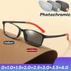 TR90 Sports Photosensitive Color Changing Reading Glasses Anti Blue Light Cycling Goggles Photochromic Presbyopia Eyeglasses