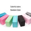 Thickened EVA Yoga Blocks - Kids' Foam Fitness Brick for Beginners