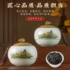 Jieying Wuyi Zhengshan Xiaozhong Black Tea Gift Box - 250g Premium Honey Fragrance Jin Jun Mei
