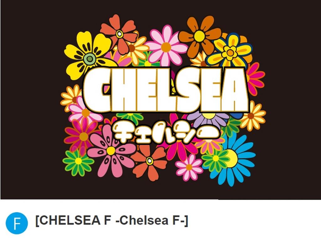 Rob Lure Chelsea 26 мм 1,4 грамма Плавающая приманка 07 (9634)