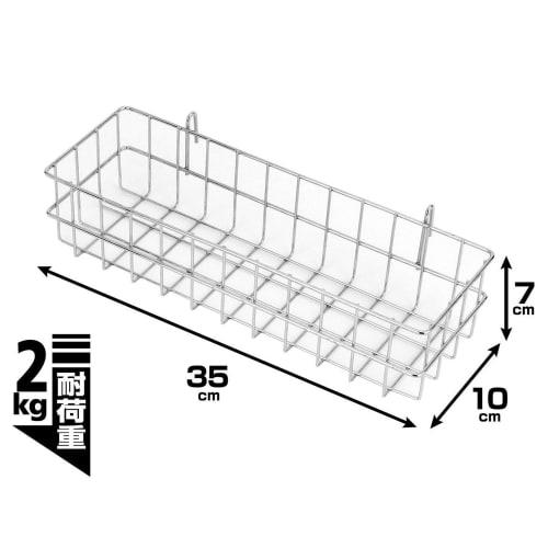 Doshisha Luminous Rack, Steel Rack Parts, Wire Basket, Hanging Basket, Large, Wide, Shallow, 35cm Wide X 10cm Deep X 7cm High, 2kg Weight Capacity, St