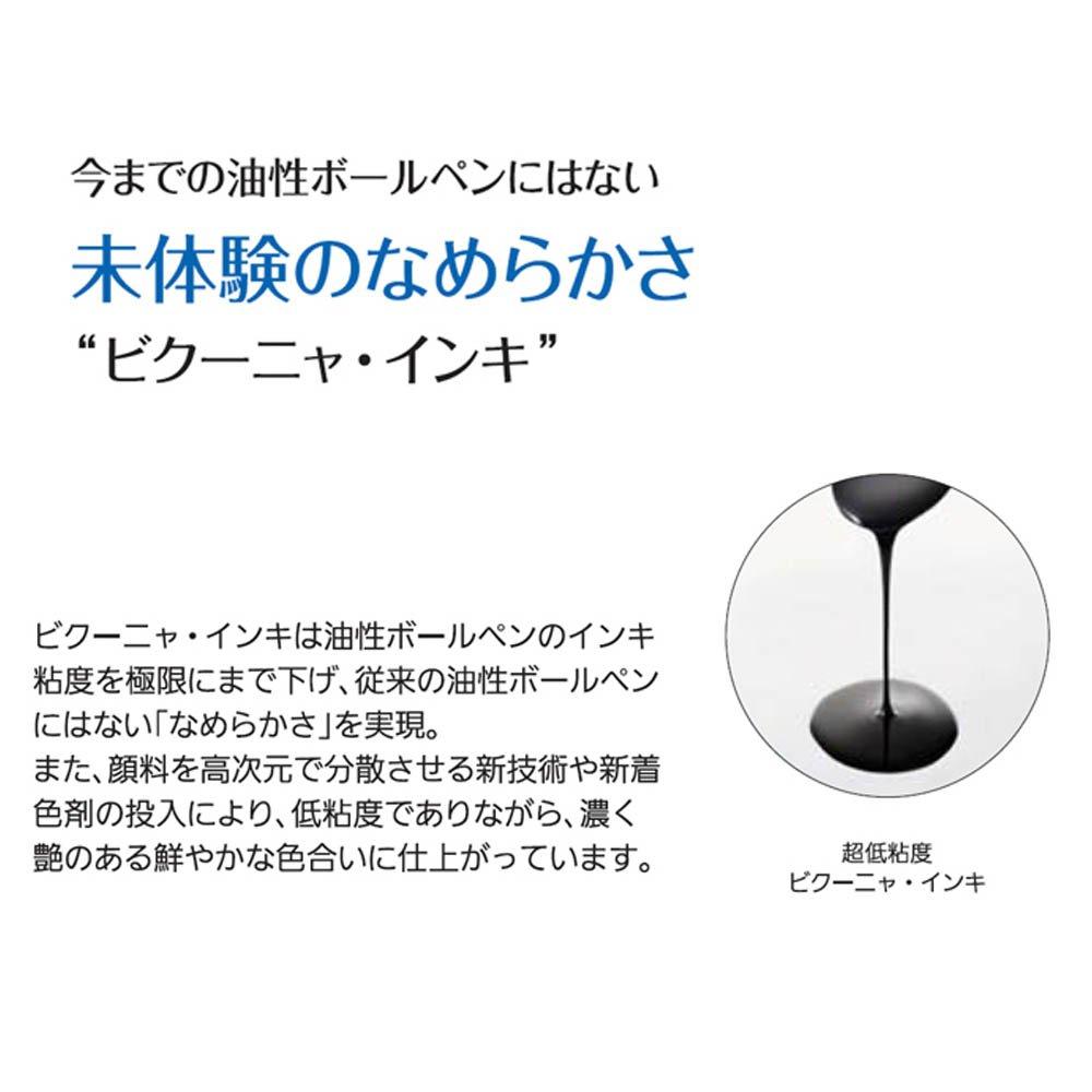 Шариковая ручка Pentel Vicuna EX2, корпус светло-голубой, масляная, BX2007S,