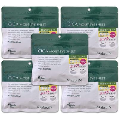 CICA MOIST EYE SHEET 60 листов x 5 пакетов Cica Moist Eye Sheet Mask Pack Патчи для глаз Сделано в Японии Увлажняющий уход за кожей Уход за глазами Make.iN (30 упаковок)