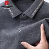 Мужской свитер поло Pierre Cardin из 100% шерсти