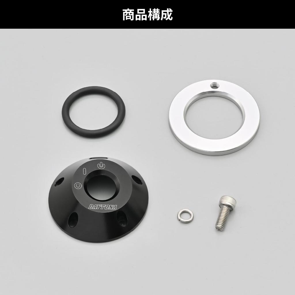 Daytona 48103 Крышка цилиндра ключа мотоцикла, Защита от царапин, Для Reble 250/500 (17-23) CL250/500 (23) Основной чехол для ключа