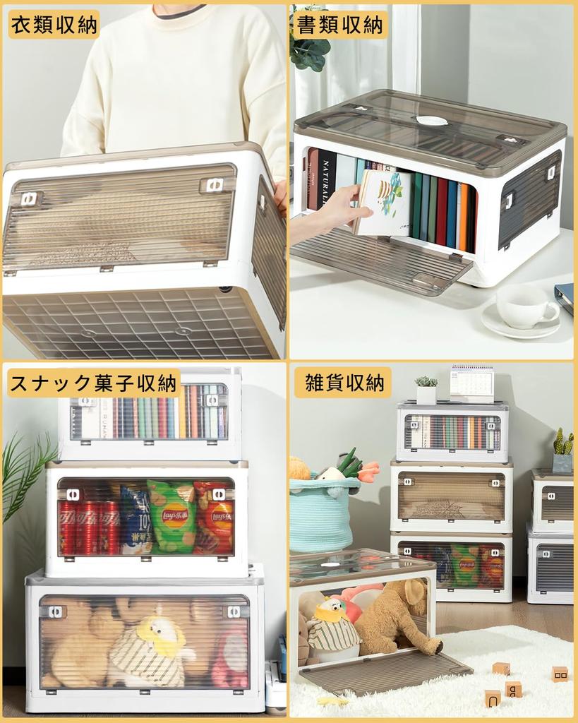 AZMKOO Storage with Can Be Removed from All Folding Container Clothes Storage Storage Storage For Easy To Large Strong Load Capacity S Box, Foldable,