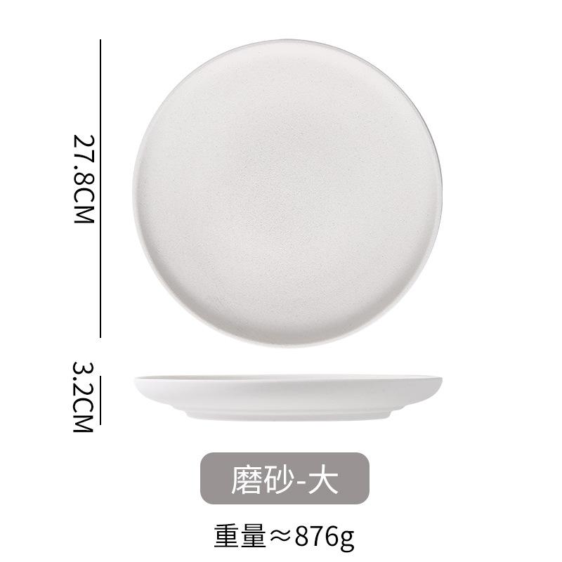 Black And White Frosted Japanese Western Steak Salad Plate Western Pasta Main Dish Plate Household High Quality Plate